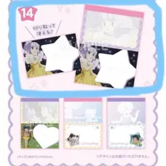 魔法の天使クリィミーマミ エンタメくじ メモ帳2冊 - メルカリ