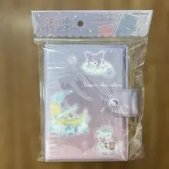 サンリオ シールバインダー⭐︎新品未開封