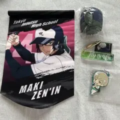 呪術廻戦 棘、真希グッズ