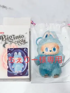 【100%正規品】ラブブ エナジー HOPE