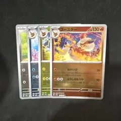 ポケモンカード ブイズ4枚セット sv2a モンスターボールミラーのサムネイル