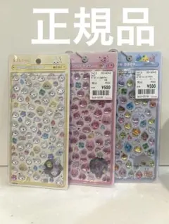 正規品しずくちゃんボンボンドロップシールミニ