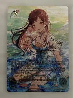 2026年最新】新田 美波 SPの人気アイテム - メルカリ