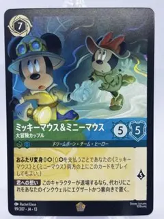 2026年最新】ミニーマウス ロルカナの人気アイテム - メルカリ