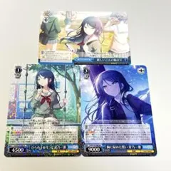 プロセカ ヴァイスシュヴァルツ 星乃一歌 胸に秘めた思い