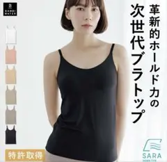 バンビウォーター　シームレス　ブラトップ　キャミソール　ブラック　M