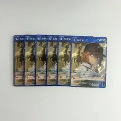 名探偵コナン コナンカード 新たなる謎 灰原哀 6枚
