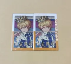 2026年最新】天馬司 エピカの人気アイテム - メルカリ