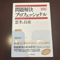 Item thumbnail for item 41ae25c7-dd81-4324-9e91-474cf1ab14ef