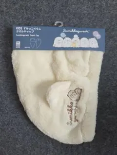 ユニクロ　すみっコぐらし タオルキャップ　UNIQLO KIDSのサムネイル