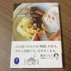 Item thumbnail for item 36713ed1-60fd-41fe-b738-37475160c4da