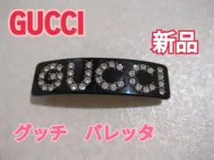 GUCCI ラインストーン バレッタ ヘアピンのサムネイル
