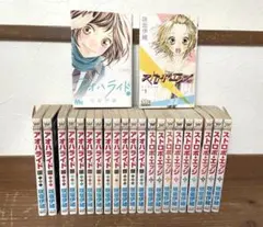 2026年最新】アオハライド 全巻の人気アイテム - メルカリ