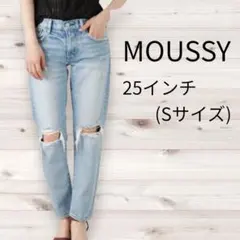 MOUSSY マウジー ダメージスキニーデニム 25(Sサイズ)ダメージ加工