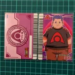 恐竜キング ロト 古代王者恐竜キング ロト キャラクターカード A-02