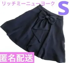 リッチミーニューヨーク☆フレア スカート 黒 ブラック フォーマル 無地 リボンのサムネイル