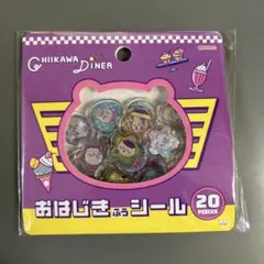 ちいかわ　おはじきふうシール　おはじきシール　ハチワレ　うさぎ