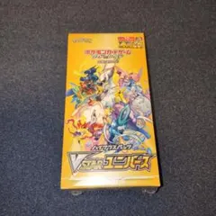 2026年最新】vstarユニバース box シュリンク無しの人気アイテム