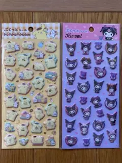 サンリオ　クロミ　ポムポムプリン　ぷくっとシール　立体シール