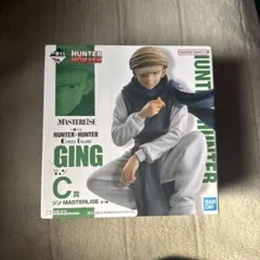 未開封 一番くじ ハンターハンター C賞 ジン フィギュア MASTERLISE