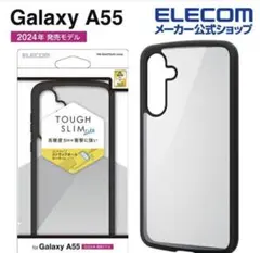 ELECOM Galaxy A55 ケース TOUGH SLIM Liteのサムネイル