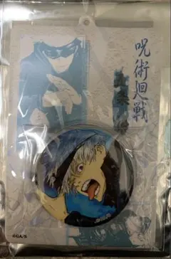 ☆ 呪術廻戦　缶バッジ&特製ホルダーコレクション　五条悟