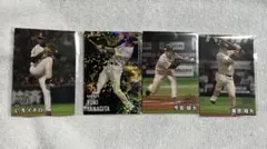 プロ野球 トレーディングカードセット　カルビー　ソフトバンクホークス　2025