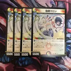 デュエマ　宿禰マロン ドラゴン娘 4枚セット25SP2 初期