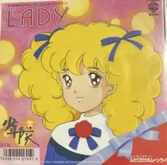 【EP】L1809 少年隊　LADY□レディレディ！