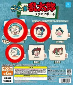 忍たま乱太郎　スクエアポーチ3個セット