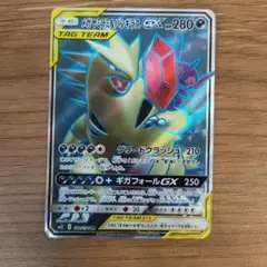 メガヤミラミ&バンギラスGX SR SM11 ミラクルツイン 101/094