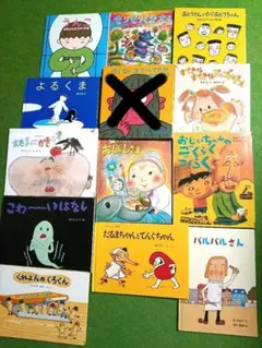 かこさとし 絵本セット 9冊まとめ売り - メルカリ