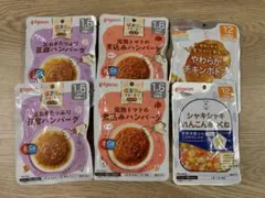ピジョン 離乳食 ベビーフード　1歳〜のサムネイル