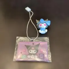 サンリオ　クロミ　バスボール　マスコット　ミニファイル