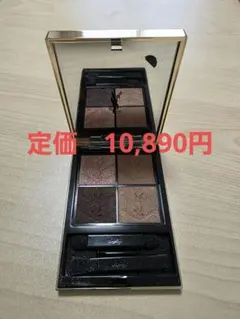 ☆新品未使用☆イヴサンローラン　クチュールミニクラッチ　710番