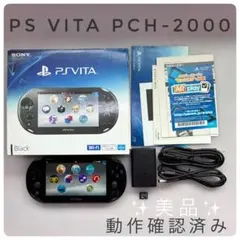 動作確認済 SONY PlayStationVita PCH-2000 ブラック