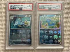 PSA10連番 リーフィアLv42 グレイシアLv44 DP4 夜明けの疾走 - メルカリ