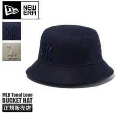 【未使用】ニューエラ バケットハット ヤンキース