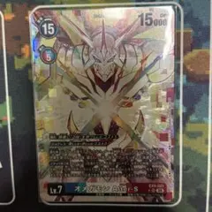 デジモンカード　デジカ　オメガモン ALTER-S パラレル 2枚 デジモンカード デジカ オメガモン ALTER-S パラレル 2枚 - メルカリ