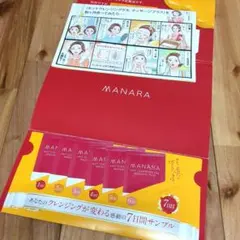 MANARA ホットクレンジングゲル 6個入り