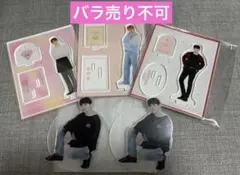 SEVENTEEN セブチ アクリルスタンド セット【ドギョム】