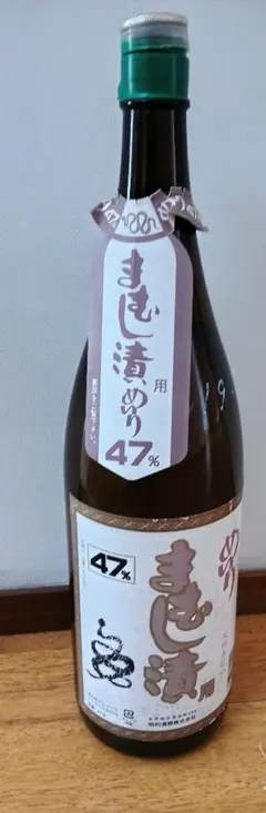 2026年最新】マムシ酒 まむし酒の人気アイテム - メルカリ