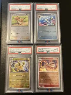 お*ふ様 ブイズ　151 マスターボールミラー　psa10 (4種)(4連番)