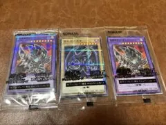 遊戯王 未開封 ゴールドレア3枚＋フィールドセンターカード3枚 6点セット 青眼 遊戯王 フィールドセンターカード 3枚セット 未開封品 青眼の白龍等