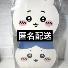 【即購入可】　ちいかわ　トランクケース　ちいかわ　ハチワレ　2点セット