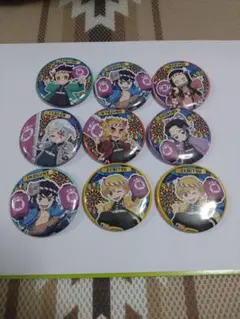 鬼滅の刃　イオンコラボ缶バッチ　9個セット