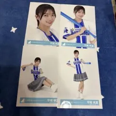 正源司陽子 日向坂46 横浜DeNAベイスターズ チュウ - メルカリ