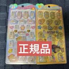 【正規品】んぽちゃむ うるちゅるポップシール 2種セット