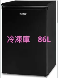 2025年最新】冷蔵庫・冷凍庫の人気アイテム - メルカリ