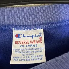 【古着】champion REVERSE WEAVE トリコタグ80's後期
